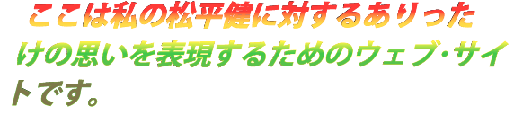 思い